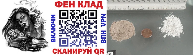 Купить где  Малоярославец  АМФЕТАМИН Розовый 