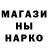 Метадон кристалл Andelen