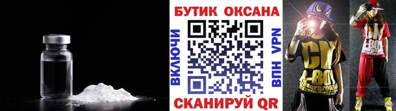 БУТИРАТ BDO 33%  Купить  Малоярославец 