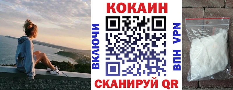 Cocaine Боливия  Купить  Малоярославец 