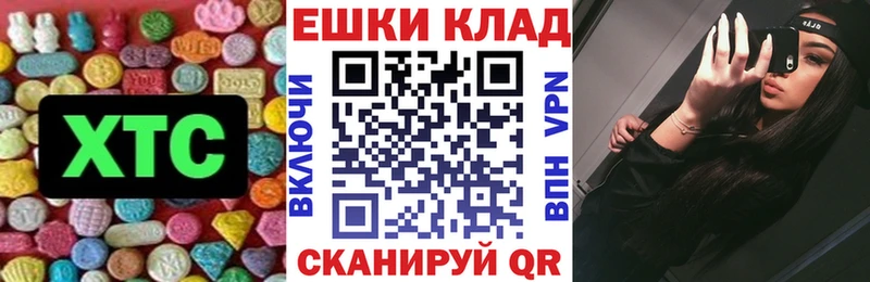 Купить  Малоярославец  Экстази mix 