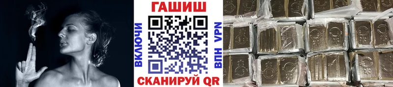 ГАШ 40% ТГК  Купить где  Малоярославец 