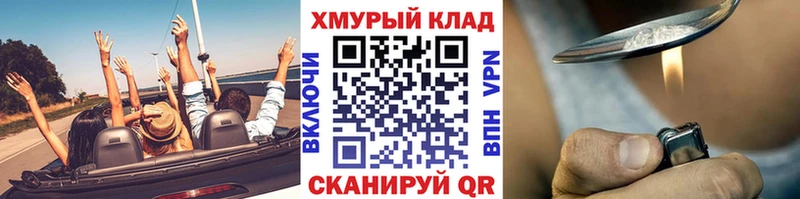 Героин афганец  Купить закладки  Малоярославец 