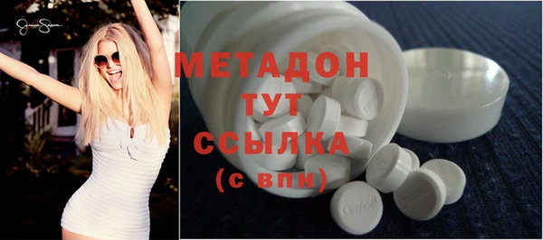 PSILOCYBIN Каменка