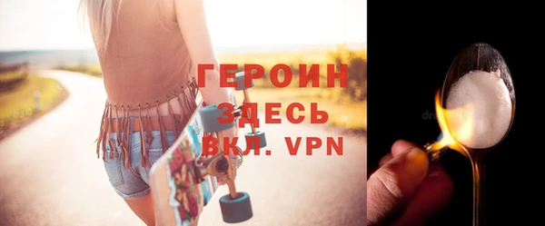 PSILOCYBIN Каменка
