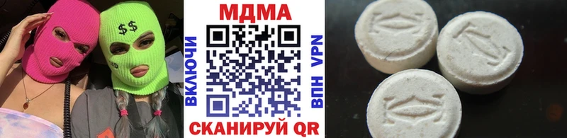 Купить закладки  Малоярославец  МДМА crystal 