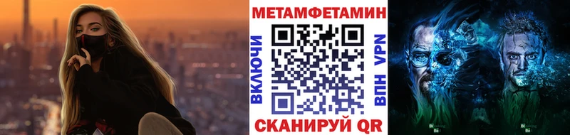 МЕТАМФЕТАМИН кристалл  Купить где  Малоярославец 