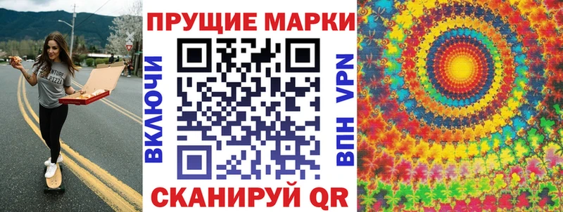 Марки N-bome 1500мкг  Купить где  Малоярославец 