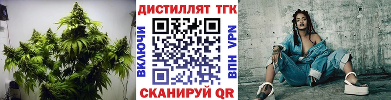 Дистиллят ТГК гашишное масло  Купить  Малоярославец 